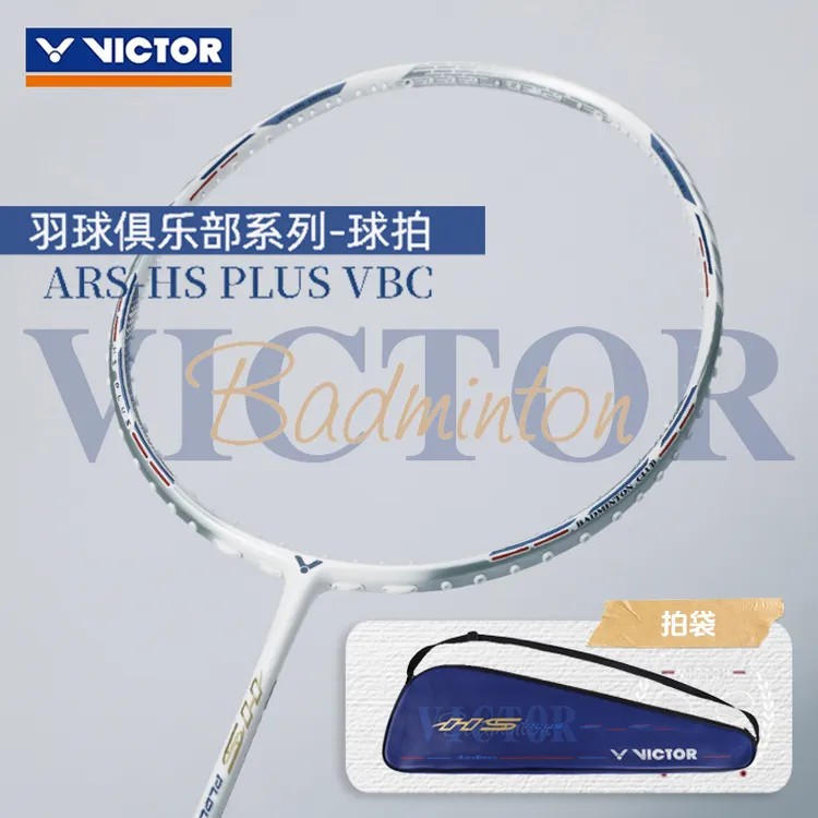 威克多VICTOR胜利羽毛球拍ARS-HS-PLUS-VBC俱乐部系列白极音速