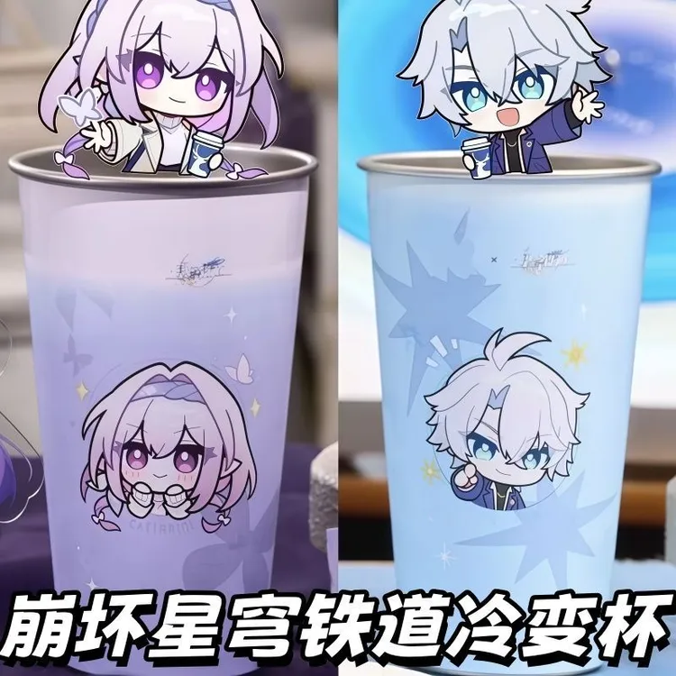 崩坏星穹铁道联名冷变杯白厄遐蝶不锈钢冷变杯水杯情侣杯网红可爱