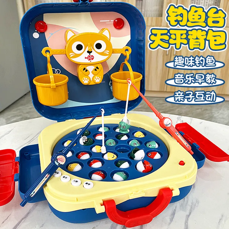 宝宝电动磁性小猫钓鱼玩具礼盒装儿童2到6岁3小孩益智六一礼物