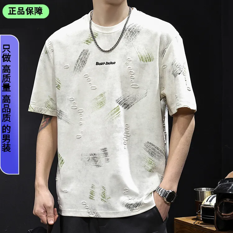 夏季2025重磅短袖t恤新款大码高端衣服上衣体恤破洞潮牌男士圆领t