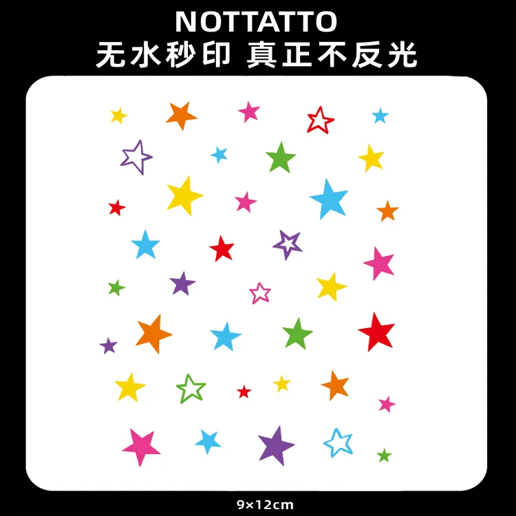 NOTTATTO|迷你星星diy百搭无水不反光彩色防水持久纹身贴套装