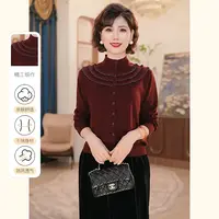 【秋】年轻妈妈秋时尚洋气套装2025新款洋气中老年针织上衣服两件套