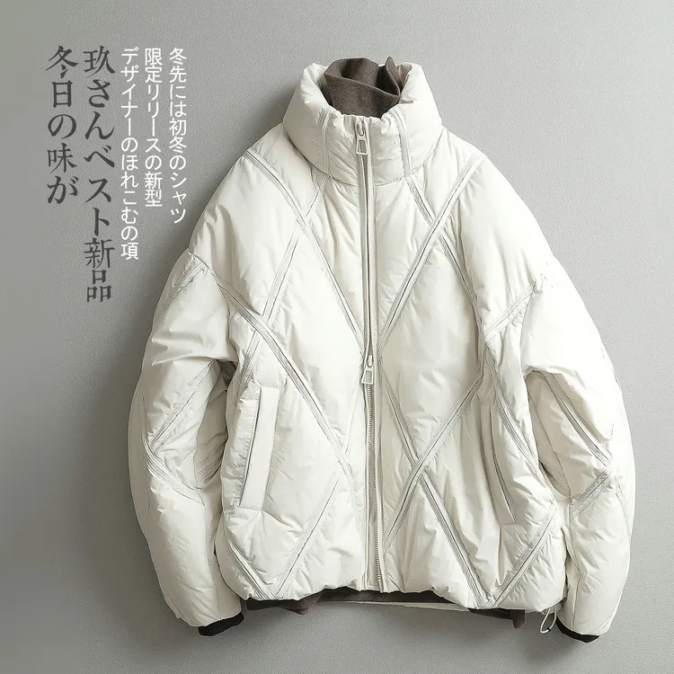 【见川】冬季菱格绗缝90白鸭绒立领廓形羽绒服 男