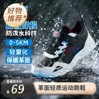 【特步少年】轻跑鞋户外软底轻便运动鞋675415119558 675414119558