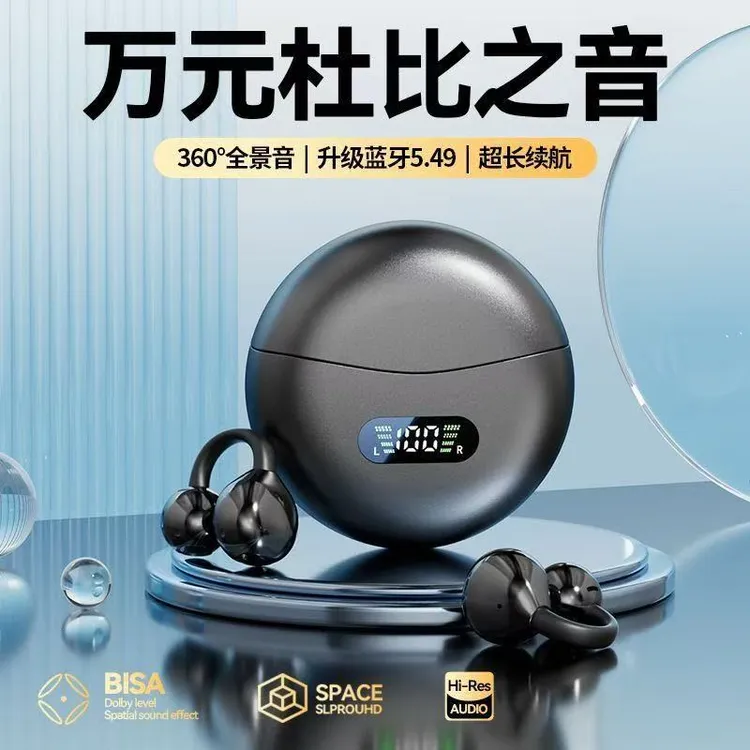 新款无线不入耳夹耳式气传导蓝牙耳机适用于华为苹果超长续航运动