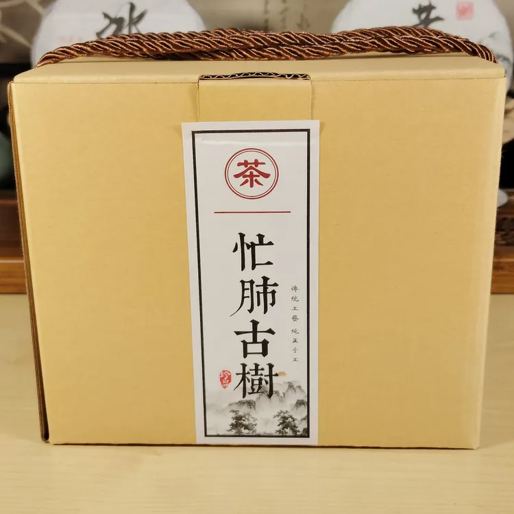 临沧 忙肺古树 生茶（散茶）