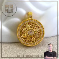 贵哥【八宝罗盘】足金999投资金条攒黄金悦己送礼