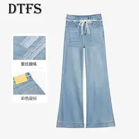 【大婷】2025夏季微喇牛仔裤水洗垂感长裤千金风薄款阔腿裤99803