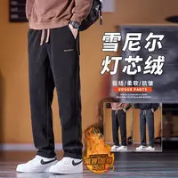 灯芯绒男生秋季裤子男休闲新款大码男生运动直筒宽松潮流加绒男裤
