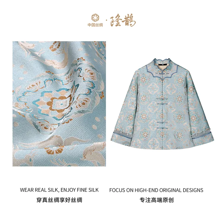 中国丝绸隆鹊『钱小萍  宝花奔鹿』宋锦对襟上衣新中式国风时尚气质