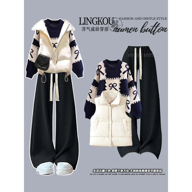 大码秋冬休闲套装女拼色高级感毛衣棉服马甲宽松显瘦阔腿裤三件套