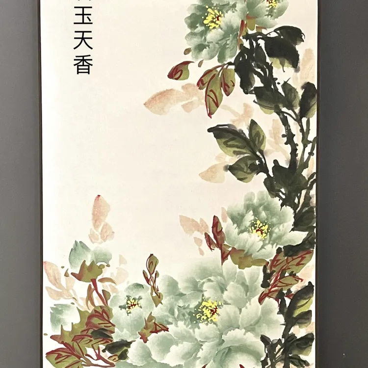 室内装饰牡丹图32/95cm手工绘测略有瑕疵误差不防水介意者慎拍