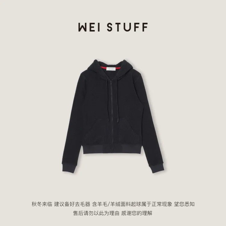WEI STUFF“毛巾卫衣”软糯修身拉链羊毛毛圈连帽卫衣 10554.
