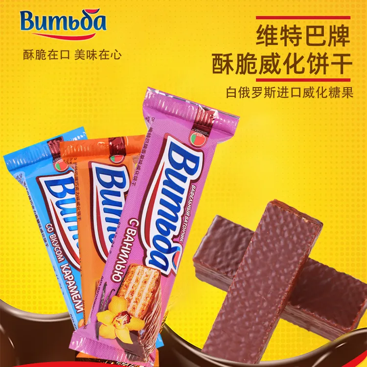 大咖白俄罗斯原装进口维特巴巧克力味焦糖香草椰奶威化饼干35g