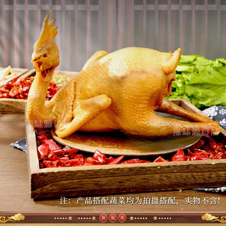 【514297-01】夏邑王集乡特产老母鸡手撕椒麻鸡麻辣鲜香顺丰包邮
