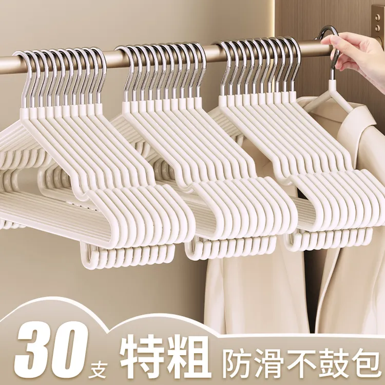 家用无痕防滑衣架加粗加大2025新款宿舍用学生晾衣服撑子加厚衣挂