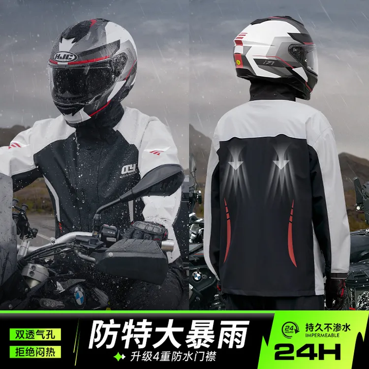 雨衣雨裤骑车专用套装摩托车分体式加厚全身防暴雨男女电动车雨披