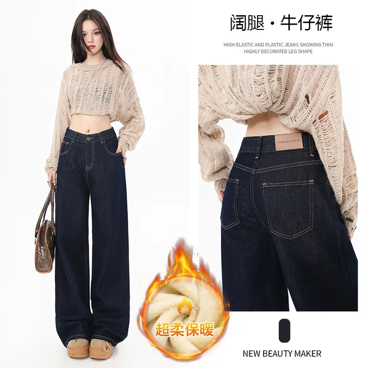 防掉色牛仔裤女丹宁蓝垂感2025秋新款宽松阔腿裤原色百搭长裤加绒