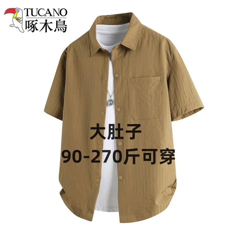 啄木鳥衬衫男短袖夏季冰丝休闲衬衣宽松显瘦加肥加大码胖子外套