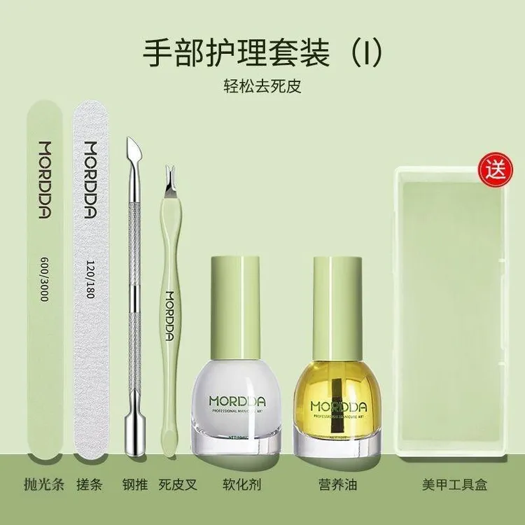自用修甲工具套装美甲护理全套死皮剪钢推搓条打磨砂条美甲店专用