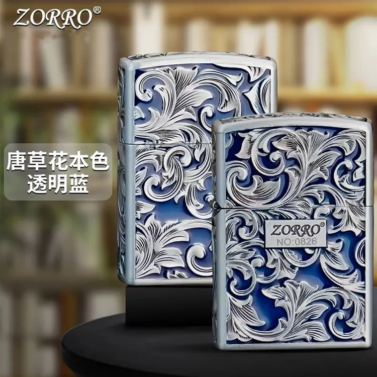 ZORRO佐罗打火机煤油防风一体机创意盔甲浮雕夜光双面唐草花男士