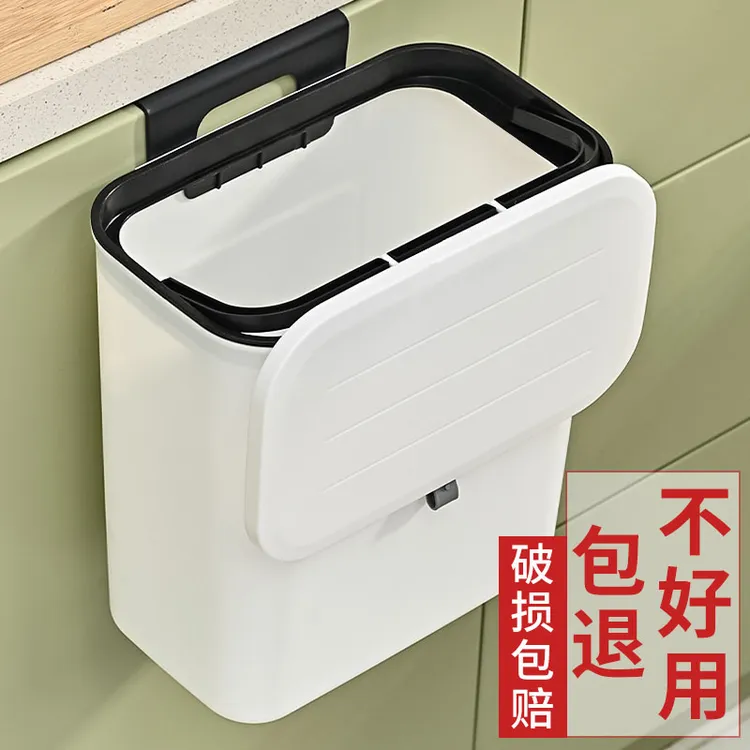 挂式卫生间厨房垃圾桶翻盖夹缝收纳盒防臭卧室办公室壁挂垃圾桶