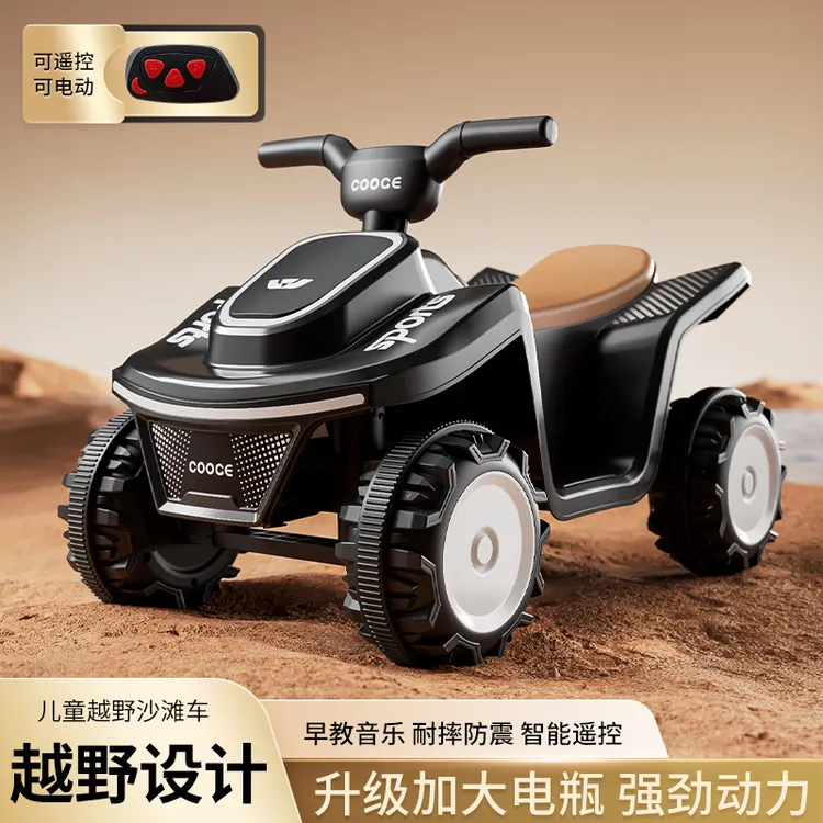 儿童电动车四轮沙滩车可坐人小孩自驾室外越野车可遥控音乐灯光