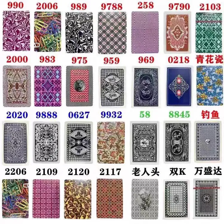 魔术扑克原厂象形密码背面可认识牌眼镜肉眼记号牌表演牌
