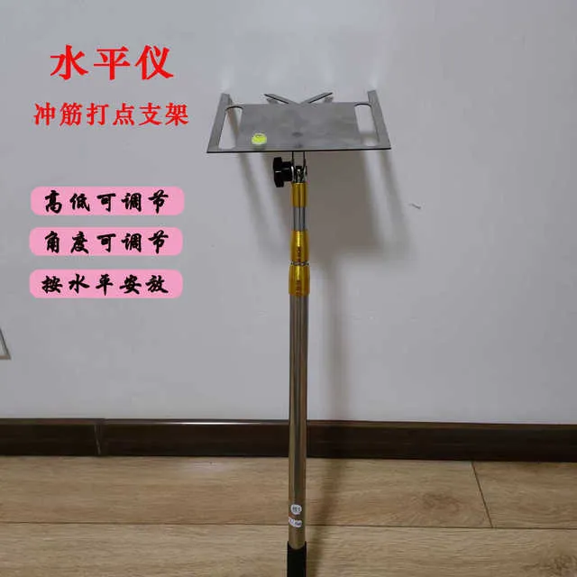 冲筋打点抹灰专用水平仪贴墙仪靠墙伸缩支架批灰脚架7字型小板凳