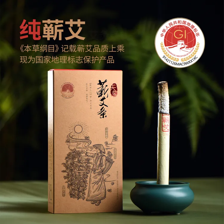 天玺妙香三年陈艾蕲艾灸条艾草艾条熏香条艾草棒柱加粗蕲艾条家用