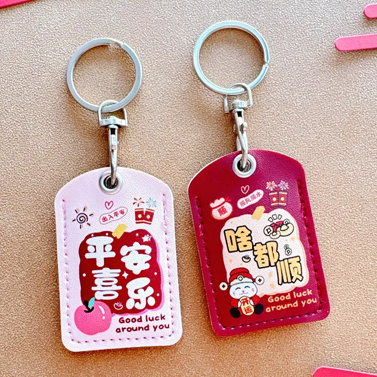 小区门禁卡套小长方形可感应水滴电梯卡套公交地铁卡保护套新国风