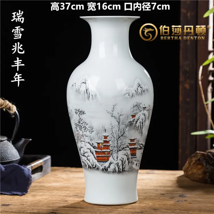 BERTHA DENTON/伯莎丹顿陶瓷器花瓶装饰摆件客厅摆设富贵竹花插瓶