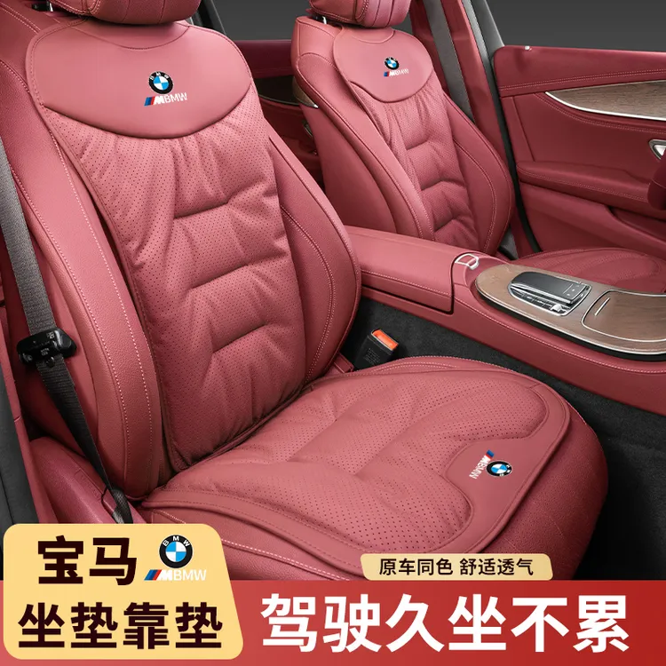 适用于宝马3系坐垫四季5系6系2系4系X1X2X3X4X5X6车用座椅垫i3/i5