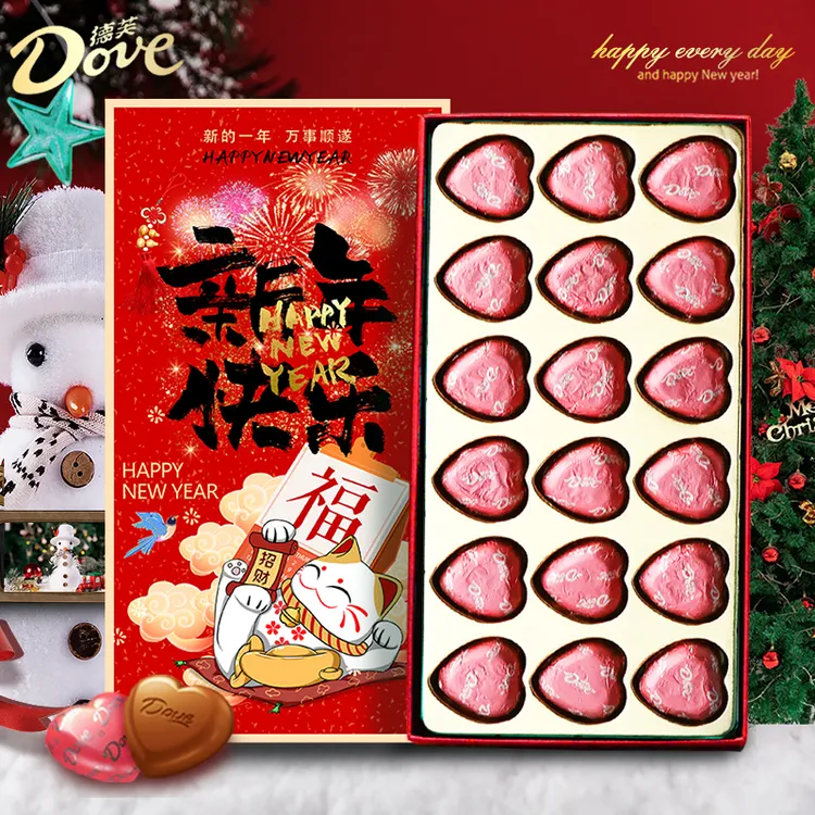 Dove德芙心语巧克力礼盒送男女朋友孩子生日公司年货糖果新年礼物
