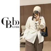 【吃不饱饱】大码 经典穿搭 设计感竖条纹撞色衬衫宽松休闲6010
