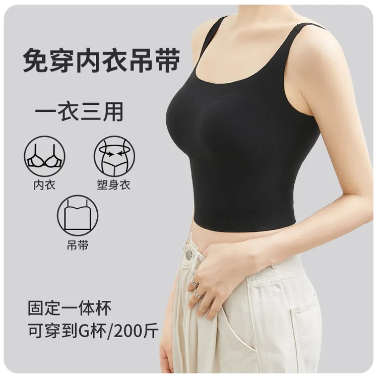 大码200斤短款免穿内衣吊带夏季薄款透气凉感舒适无痕背心2025新
