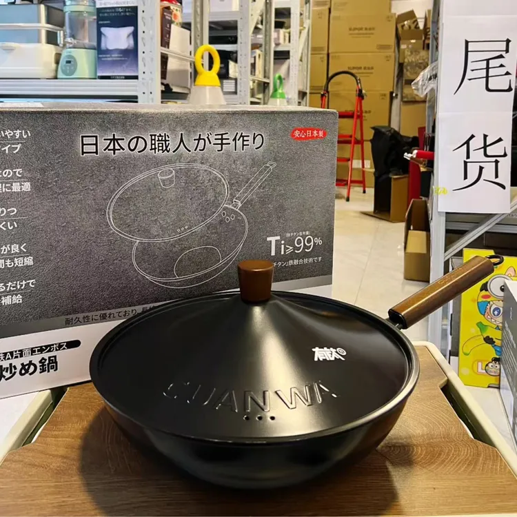 日本川王CUANWA 微压钢印 塔吉盖 不粘0涂层 钛铁锅32cm