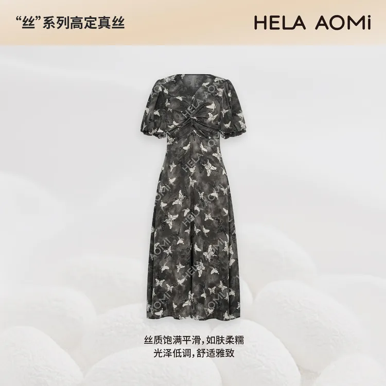 HELA AOMI“桑蚕丝100% 蝶舞曲”印花收腰薄款连衣裙CY5BC01269