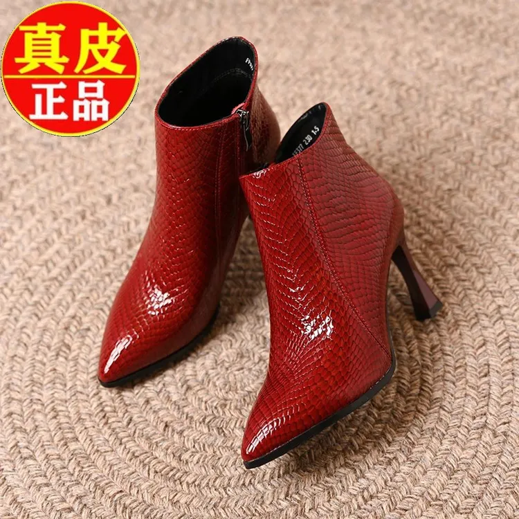 品牌断码真皮尖头时尚百搭秋冬红色蛇纹气质细高跟侧拉链加绒短靴