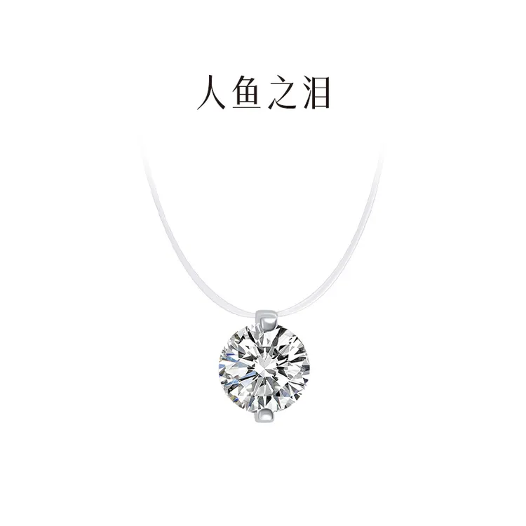 图昀清专属不锈钢项链 人鱼之泪项链高级设计感锁骨链送女友