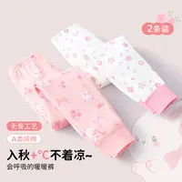 P【校服神器推荐】笛莎女童保暖秋裤纯棉儿童秋冬打底裤两条装宝宝