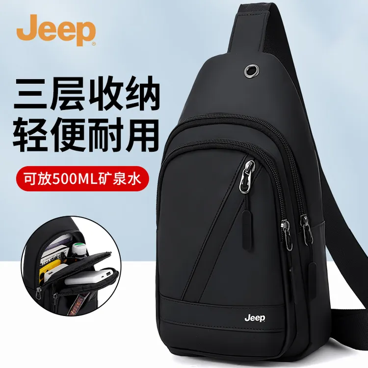 JEEP男士斜挎包2026新款胸包时尚外出随身便携通勤单肩男款小背包