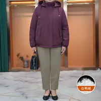 大码胖妈妈装加肥版连帽夹克羽绒服2025冬季新款洋气保暖抗寒外套