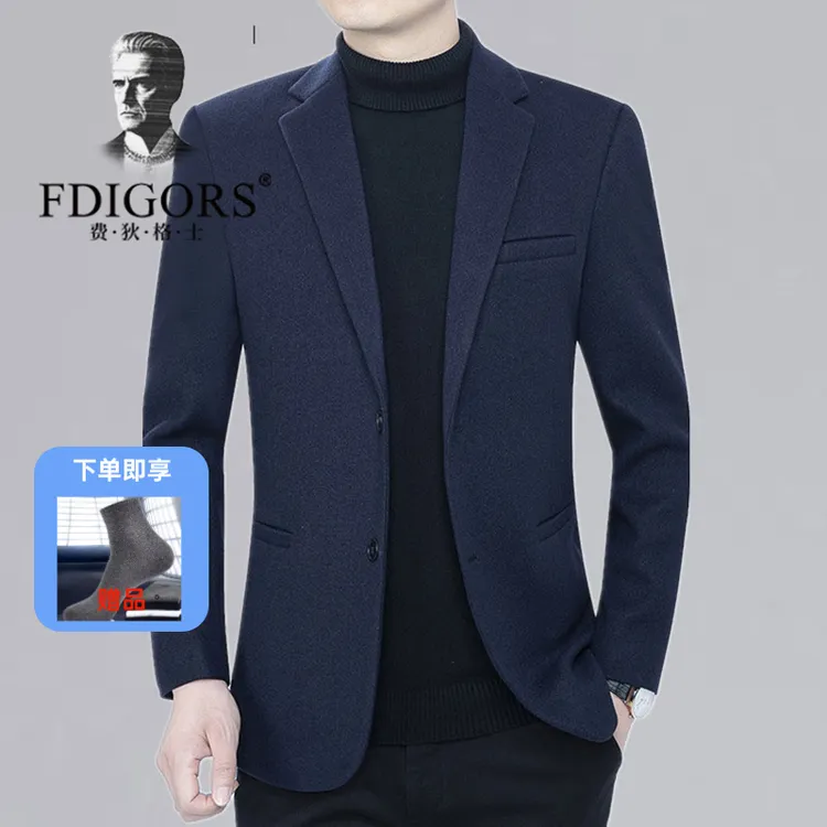 FDIGORS/费狄格士男士韩版休闲百搭西装2025秋季新款商务西服上衣