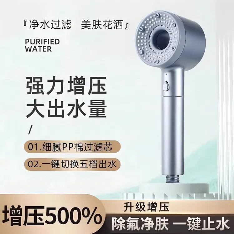 戴喷镂空花洒大出水莲蓬头家用可拆卸过滤棉增压手持花洒