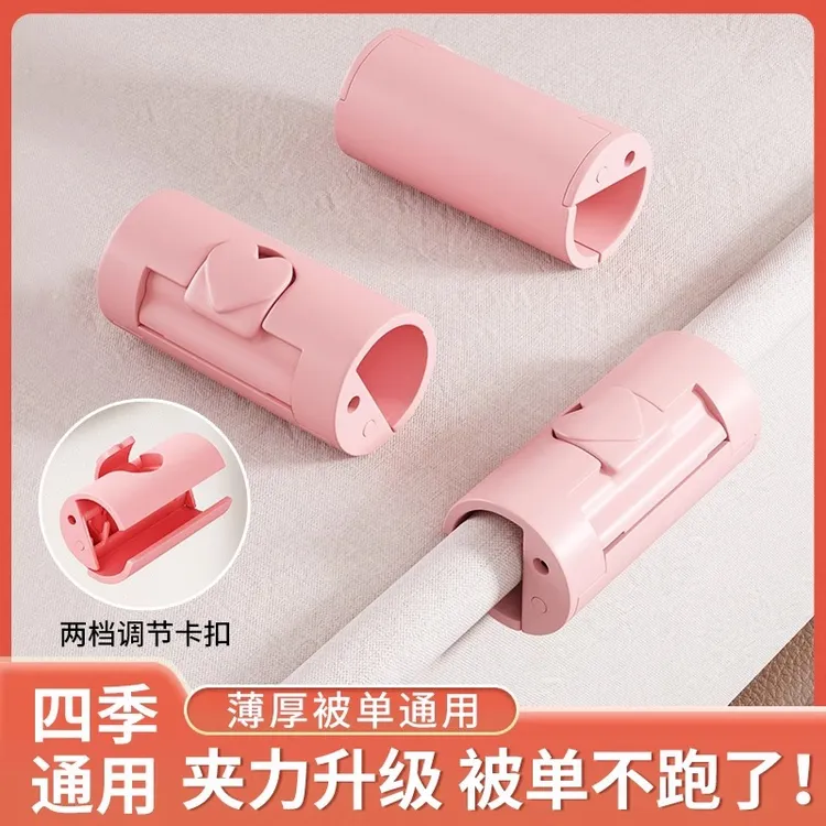 四季通用家用防跑床单固定器无针安全家用防滑隐形无痕夹子卡扣商品图