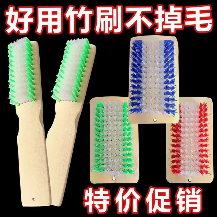 2把【长+方】天然竹制鞋刷子硬毛洗鞋刷家用洗衣长柄清洁地板刷神器