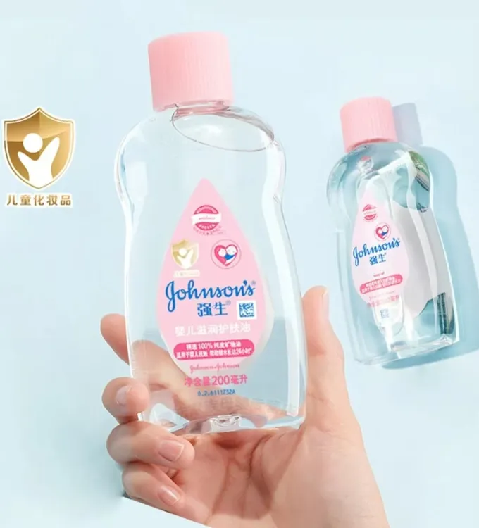 强生婴儿润肤油新生宝宝按摩油清洁头垢新生儿身体抚触油幼儿护肤