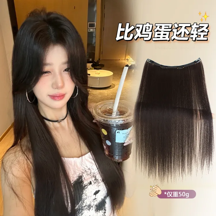 【超轻直发50g】假发片女一片式超轻增发量仿真直发隐形无痕接发片