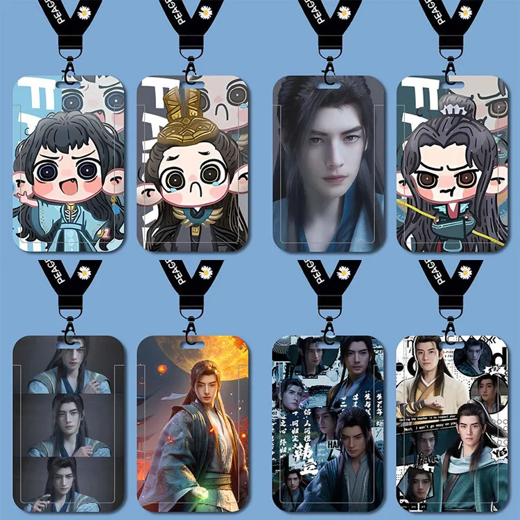 韩立玄骨风希凡人修仙传学生校园卡套饭卡校牌工作证保护套公交卡